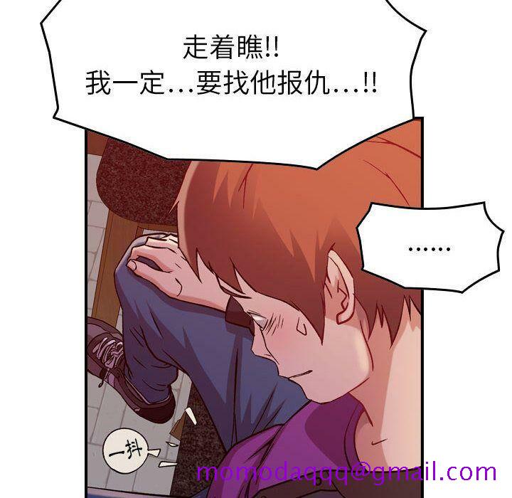 贪婪烈火[h漫]韩漫全集-贪婪烈火-第4章无删减无遮挡章节图片 