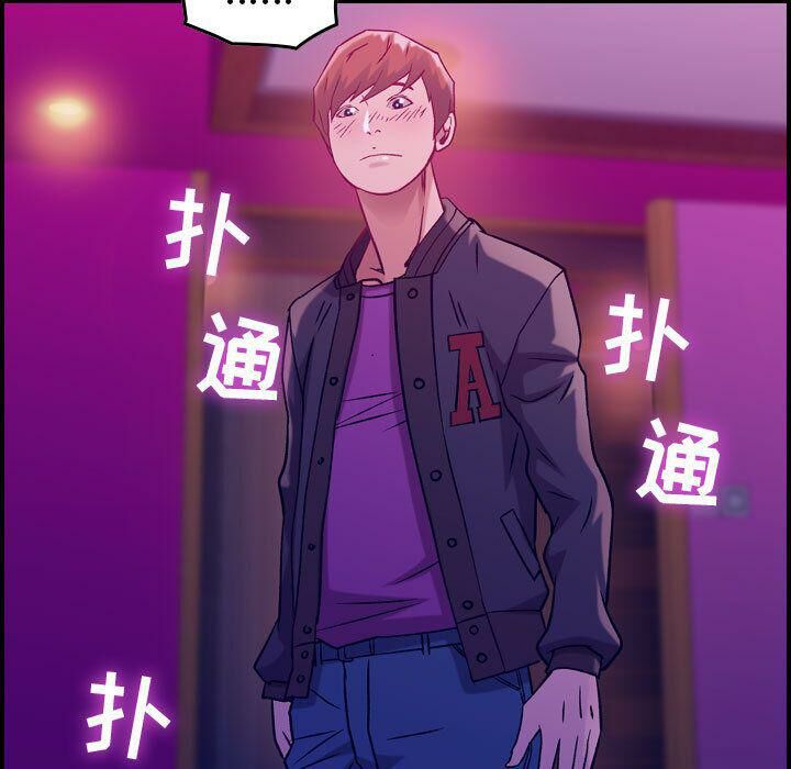 贪婪烈火[h漫]韩漫全集-贪婪烈火-第4章无删减无遮挡章节图片 