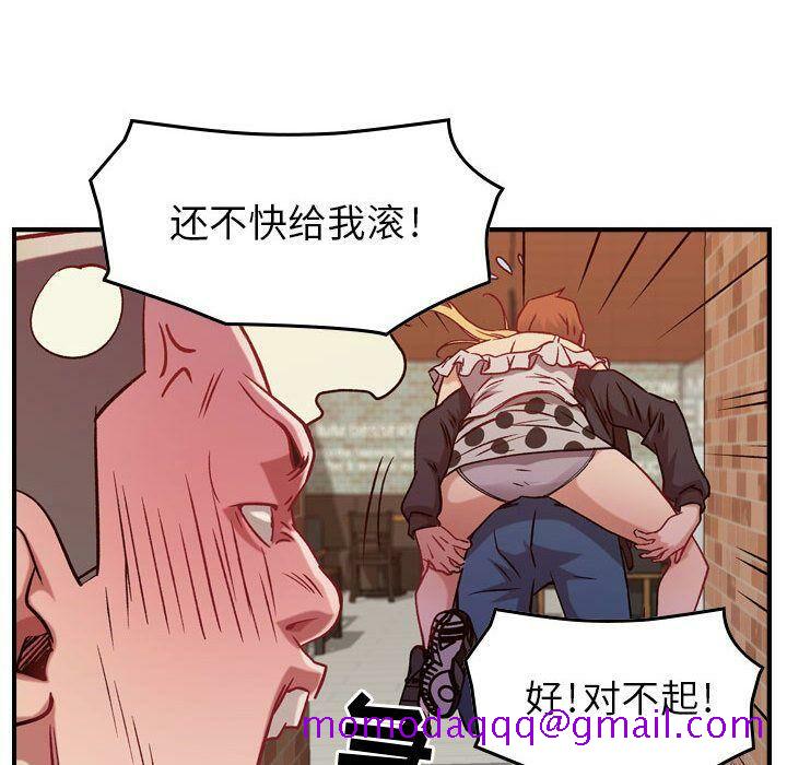 贪婪烈火[h漫]韩漫全集-贪婪烈火-第4章无删减无遮挡章节图片 