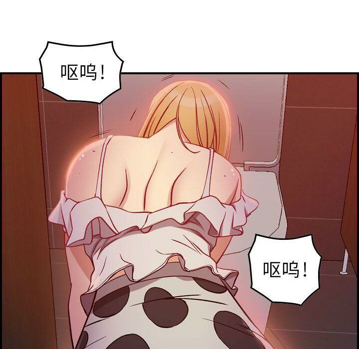 贪婪烈火[h漫]韩漫全集-贪婪烈火-第4章无删减无遮挡章节图片 