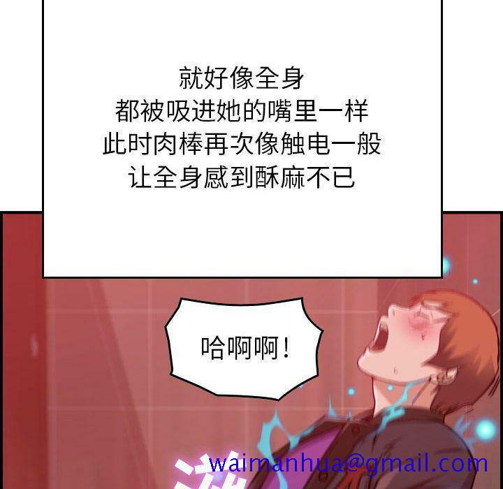 贪婪烈火[h漫]韩漫全集-贪婪烈火-第4章无删减无遮挡章节图片 