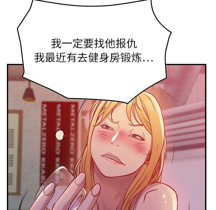 贪婪烈火[h漫]韩漫全集-贪婪烈火-第4章无删减无遮挡章节图片 