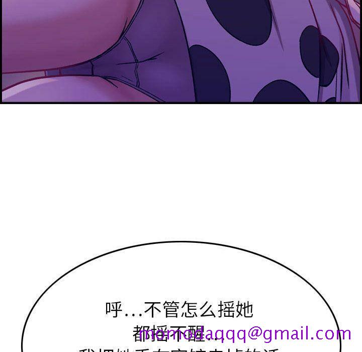 贪婪烈火[h漫]韩漫全集-贪婪烈火-第4章无删减无遮挡章节图片 
