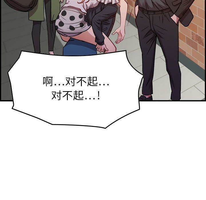贪婪烈火[h漫]韩漫全集-贪婪烈火-第4章无删减无遮挡章节图片 