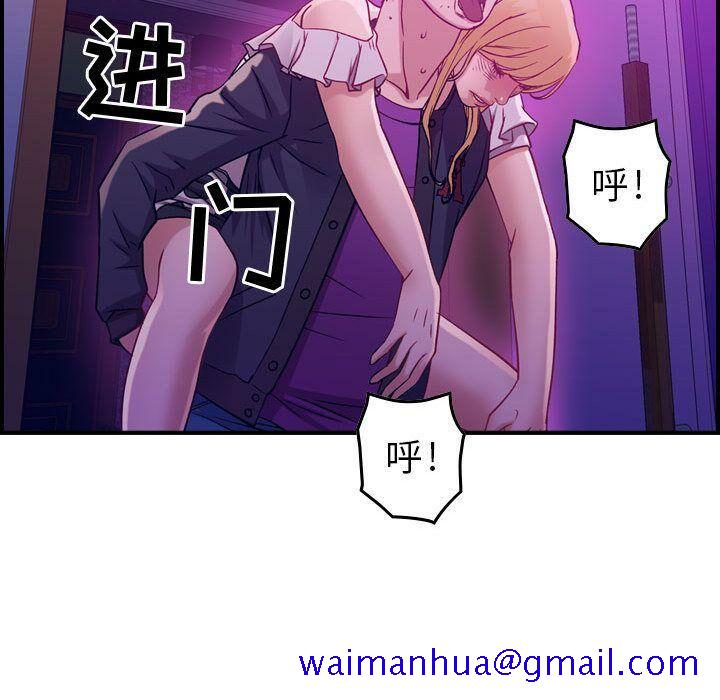贪婪烈火[h漫]韩漫全集-贪婪烈火-第4章无删减无遮挡章节图片 