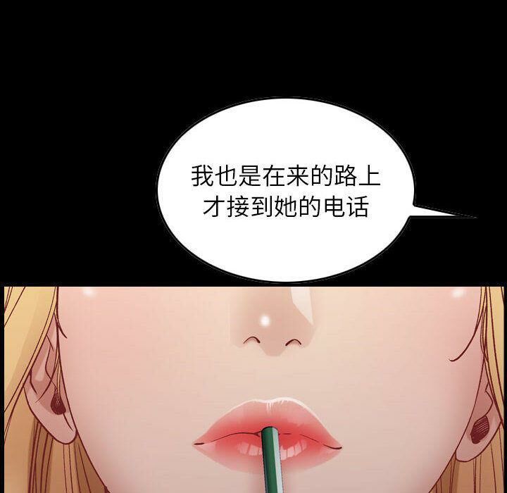 贪婪烈火[h漫]韩漫全集-贪婪烈火-第4章无删减无遮挡章节图片 