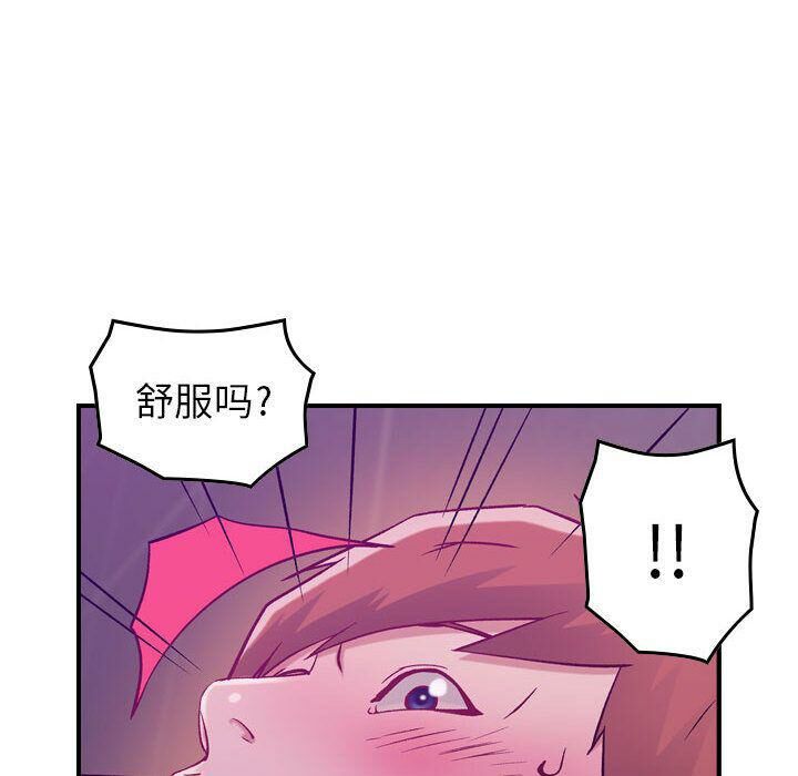 贪婪烈火[h漫]韩漫全集-贪婪烈火-第4章无删减无遮挡章节图片 