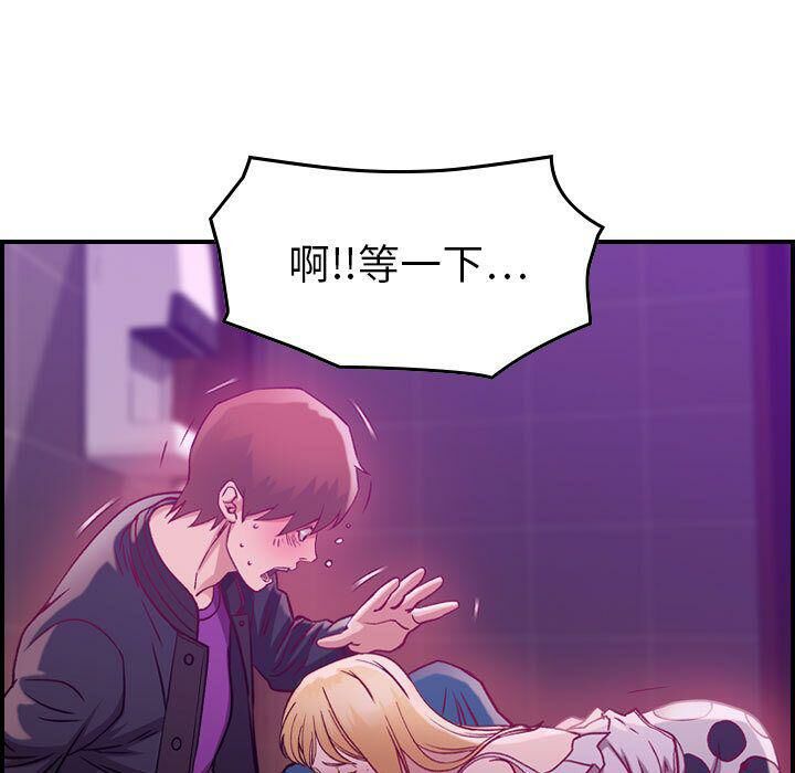 贪婪烈火[h漫]韩漫全集-贪婪烈火-第4章无删减无遮挡章节图片 