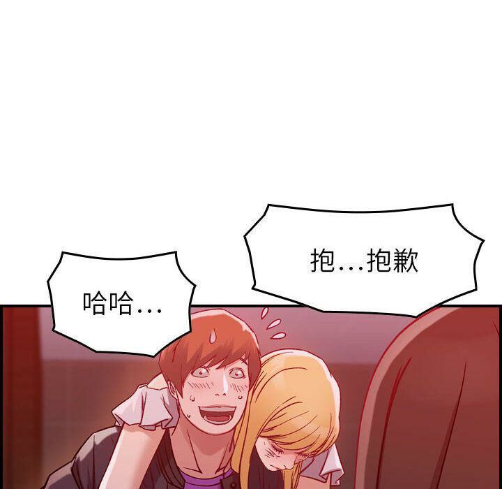 贪婪烈火[h漫]韩漫全集-贪婪烈火-第4章无删减无遮挡章节图片 