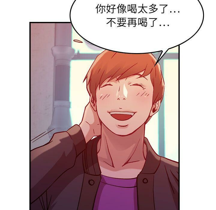 贪婪烈火[h漫]韩漫全集-贪婪烈火-第4章无删减无遮挡章节图片 