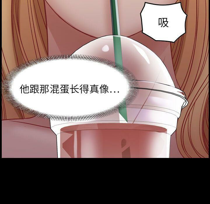 贪婪烈火[h漫]韩漫全集-贪婪烈火-第4章无删减无遮挡章节图片 