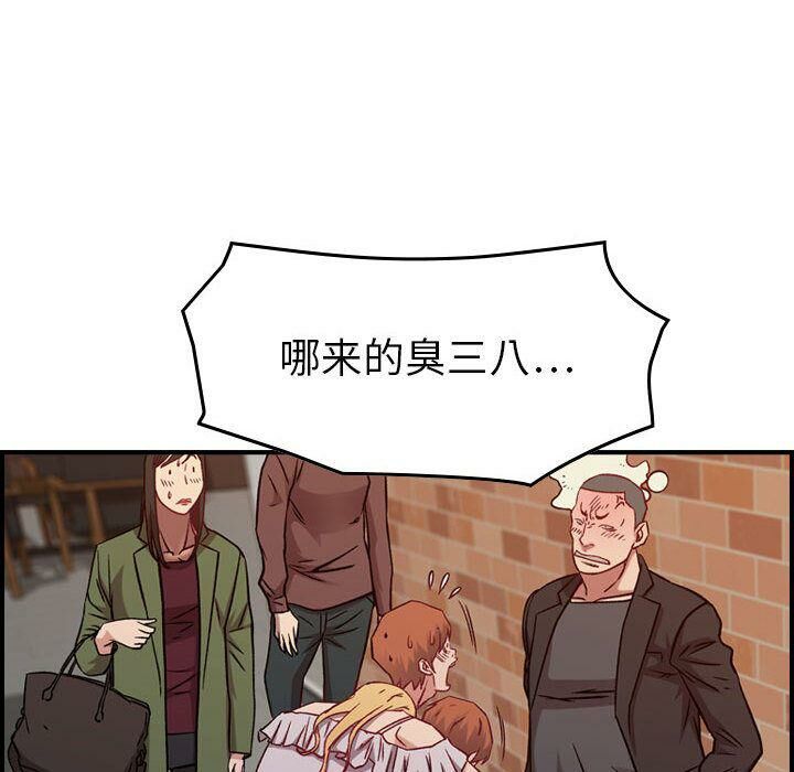 贪婪烈火[h漫]韩漫全集-贪婪烈火-第4章无删减无遮挡章节图片 