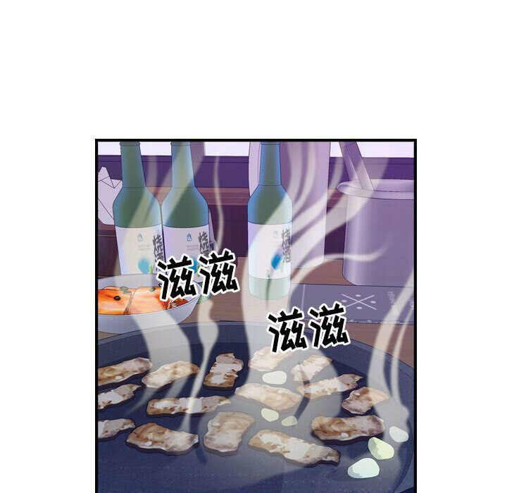 贪婪烈火[h漫]韩漫全集-贪婪烈火-第4章无删减无遮挡章节图片 