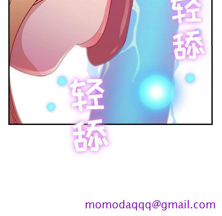 贪婪烈火[h漫]韩漫全集-贪婪烈火-第4章无删减无遮挡章节图片 