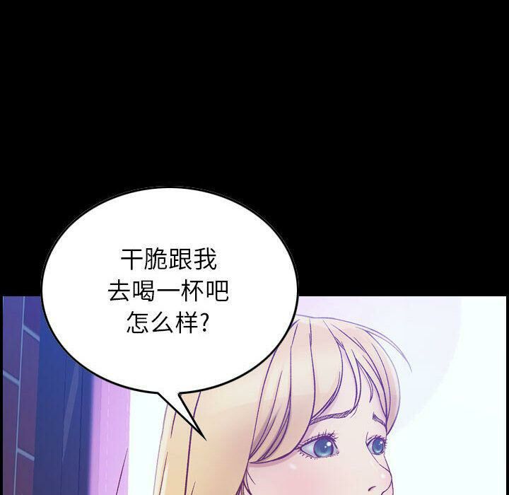 贪婪烈火[h漫]韩漫全集-贪婪烈火-第4章无删减无遮挡章节图片 