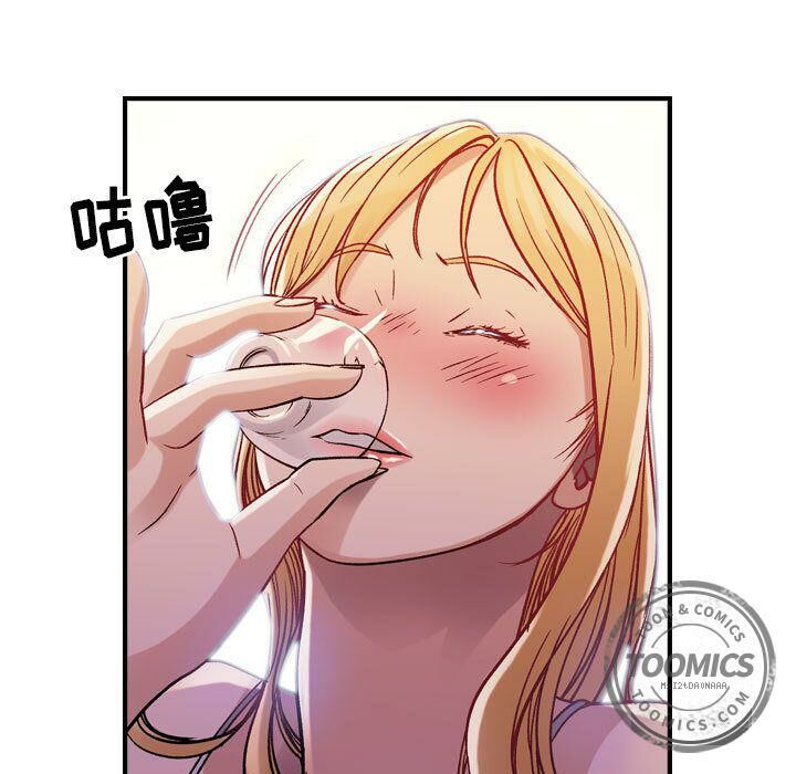 贪婪烈火[h漫]韩漫全集-贪婪烈火-第4章无删减无遮挡章节图片 