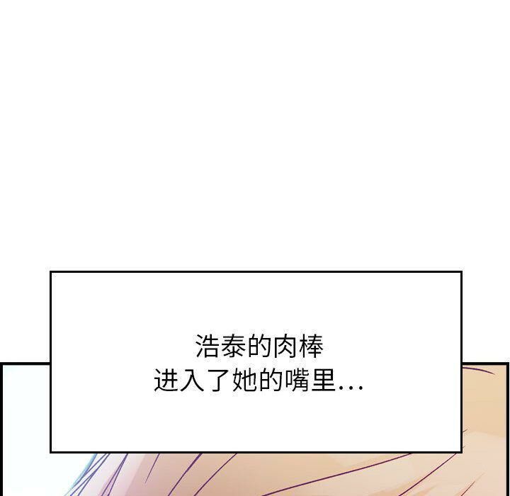 贪婪烈火[h漫]韩漫全集-贪婪烈火-第4章无删减无遮挡章节图片 
