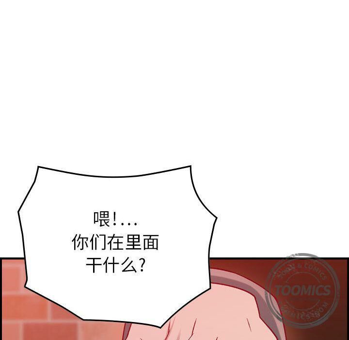 贪婪烈火[h漫]韩漫全集-贪婪烈火-第4章无删减无遮挡章节图片 