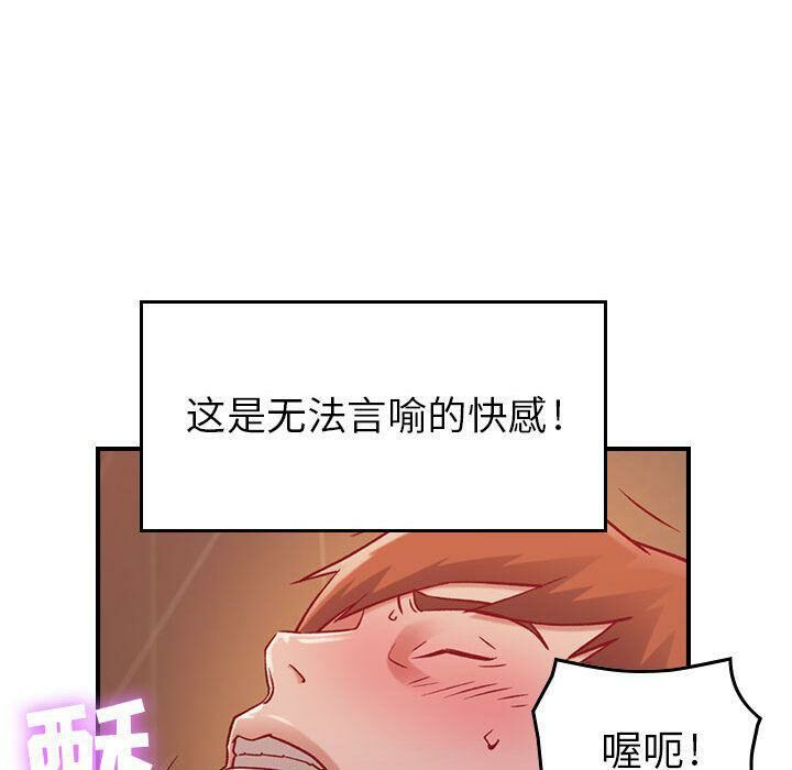贪婪烈火[h漫]韩漫全集-贪婪烈火-第4章无删减无遮挡章节图片 