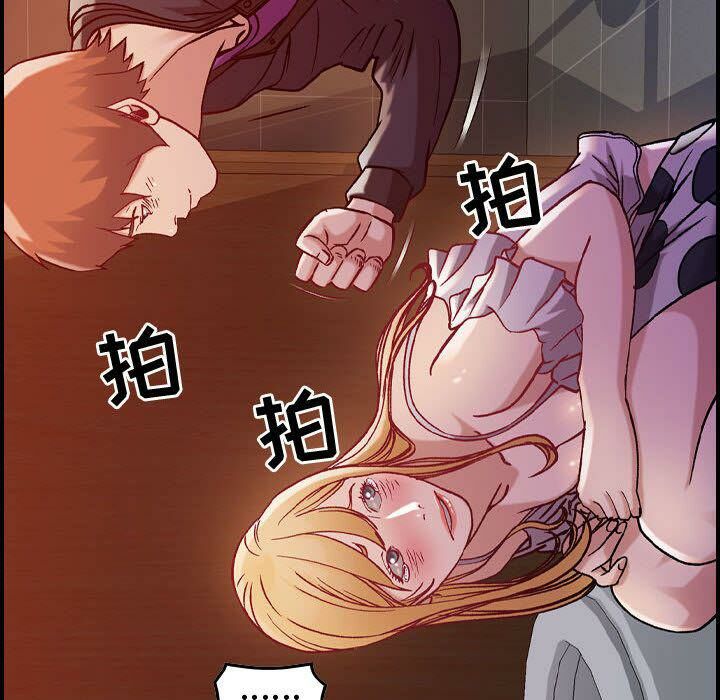 贪婪烈火[h漫]韩漫全集-贪婪烈火-第4章无删减无遮挡章节图片 