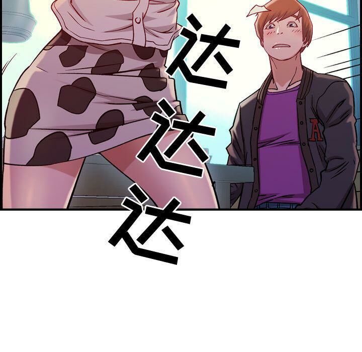 贪婪烈火[h漫]韩漫全集-贪婪烈火-第4章无删减无遮挡章节图片 
