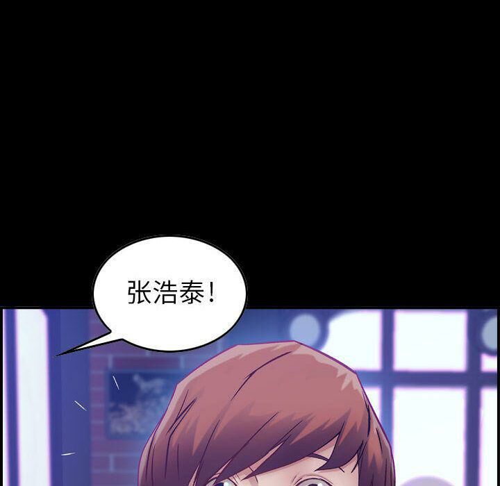 贪婪烈火[h漫]韩漫全集-贪婪烈火-第4章无删减无遮挡章节图片 