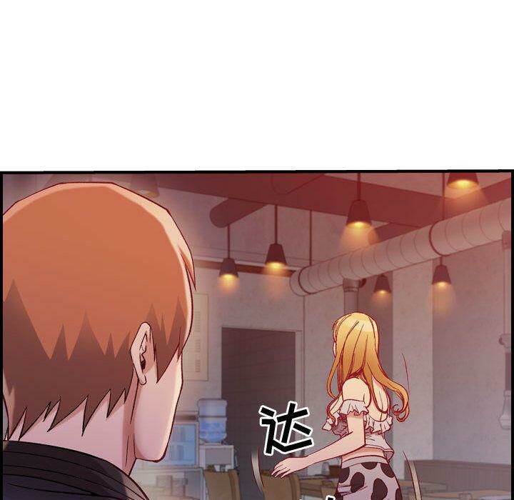 贪婪烈火[h漫]韩漫全集-贪婪烈火-第4章无删减无遮挡章节图片 
