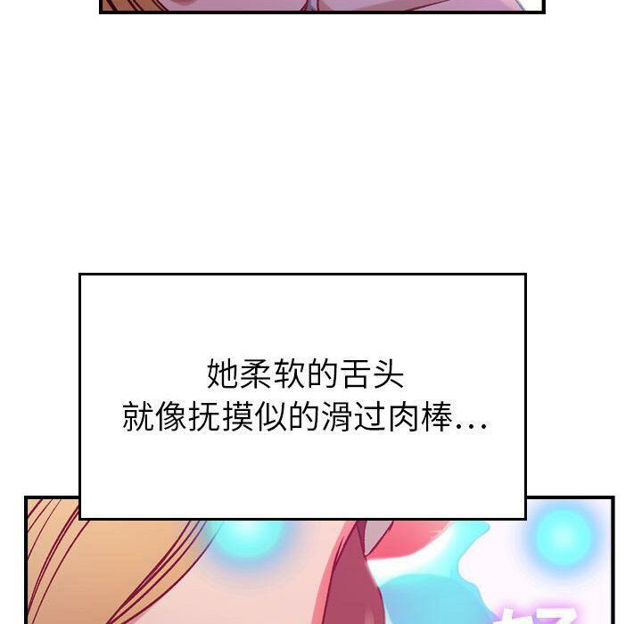 贪婪烈火[h漫]韩漫全集-贪婪烈火-第4章无删减无遮挡章节图片 