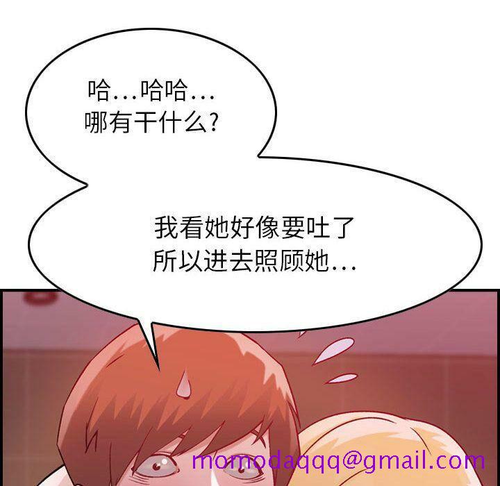 贪婪烈火[h漫]韩漫全集-贪婪烈火-第4章无删减无遮挡章节图片 