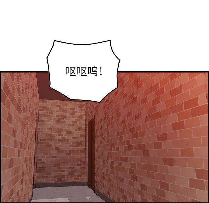 贪婪烈火[h漫]韩漫全集-贪婪烈火-第4章无删减无遮挡章节图片 