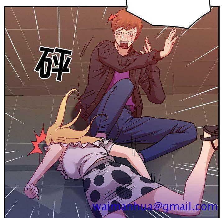 贪婪烈火[h漫]韩漫全集-贪婪烈火-第4章无删减无遮挡章节图片 