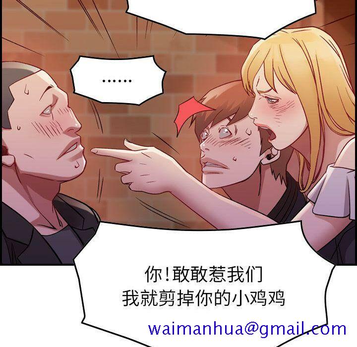 贪婪烈火[h漫]韩漫全集-贪婪烈火-第4章无删减无遮挡章节图片 