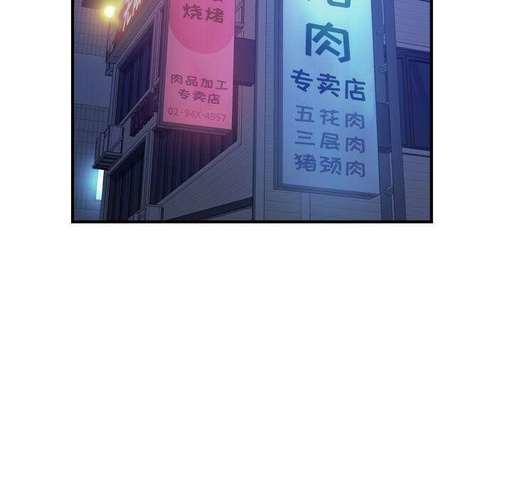 贪婪烈火[h漫]韩漫全集-贪婪烈火-第4章无删减无遮挡章节图片 