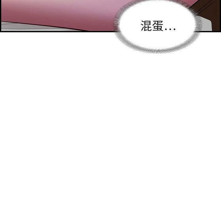 贪婪烈火[h漫]韩漫全集-贪婪烈火-第4章无删减无遮挡章节图片 