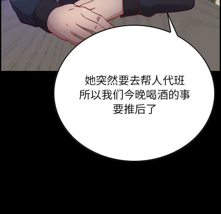 贪婪烈火[h漫]韩漫全集-贪婪烈火-第4章无删减无遮挡章节图片 