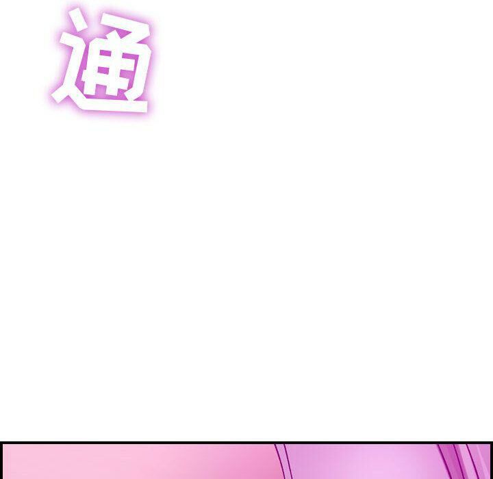 贪婪烈火[h漫]韩漫全集-贪婪烈火-第4章无删减无遮挡章节图片 