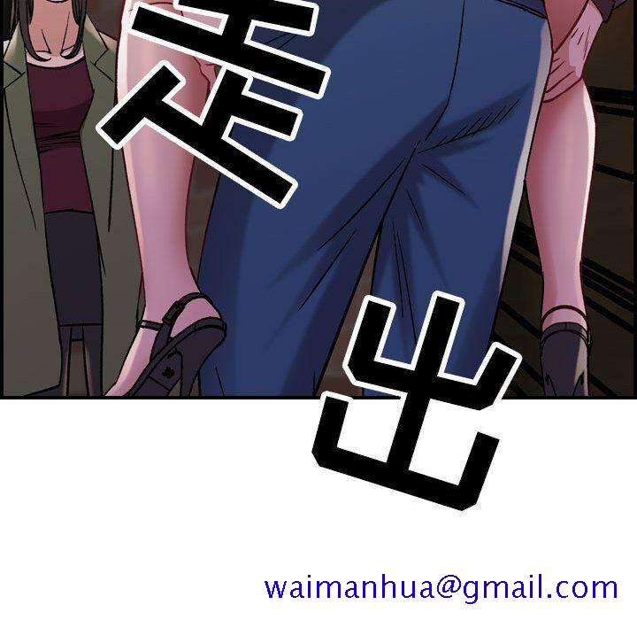 贪婪烈火[h漫]韩漫全集-贪婪烈火-第4章无删减无遮挡章节图片 