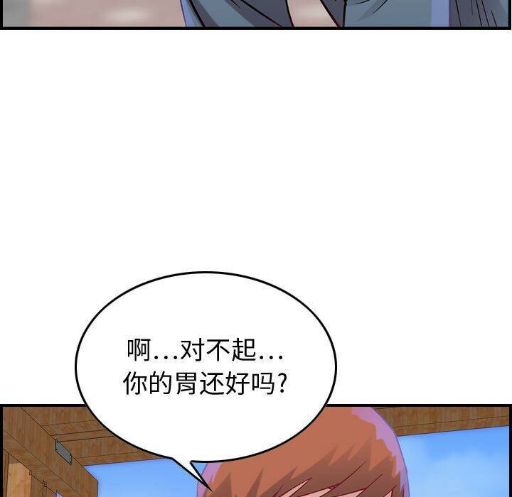 贪婪烈火[h漫]韩漫全集-贪婪烈火-第5章无删减无遮挡章节图片 