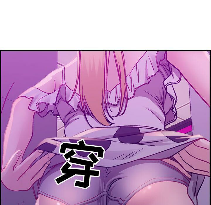 贪婪烈火[h漫]韩漫全集-贪婪烈火-第5章无删减无遮挡章节图片 