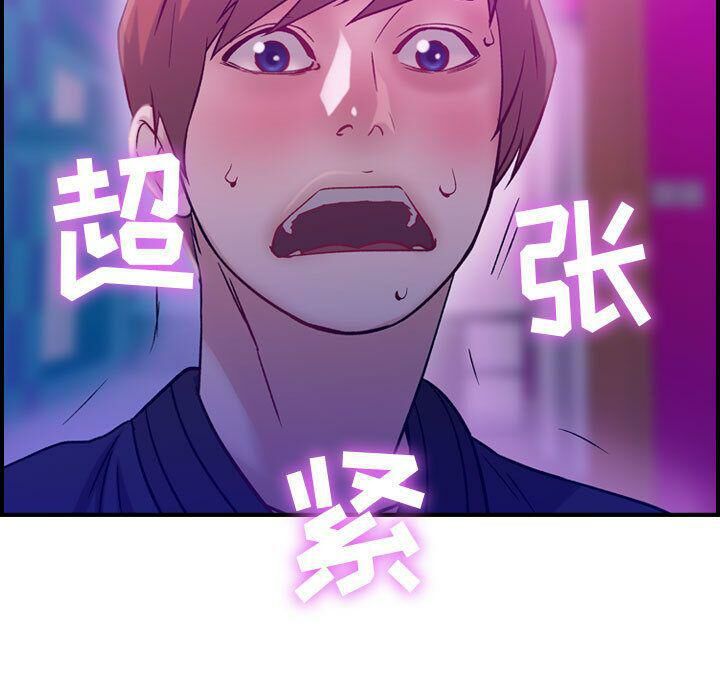 贪婪烈火[h漫]韩漫全集-贪婪烈火-第5章无删减无遮挡章节图片 