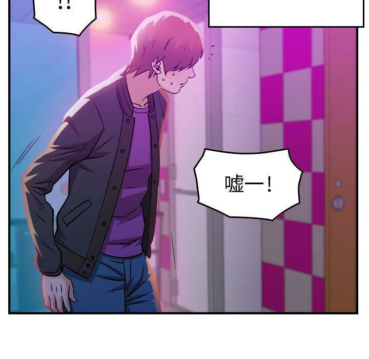 贪婪烈火[h漫]韩漫全集-贪婪烈火-第5章无删减无遮挡章节图片 