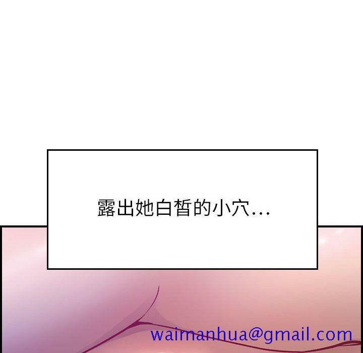 贪婪烈火[h漫]韩漫全集-贪婪烈火-第5章无删减无遮挡章节图片 