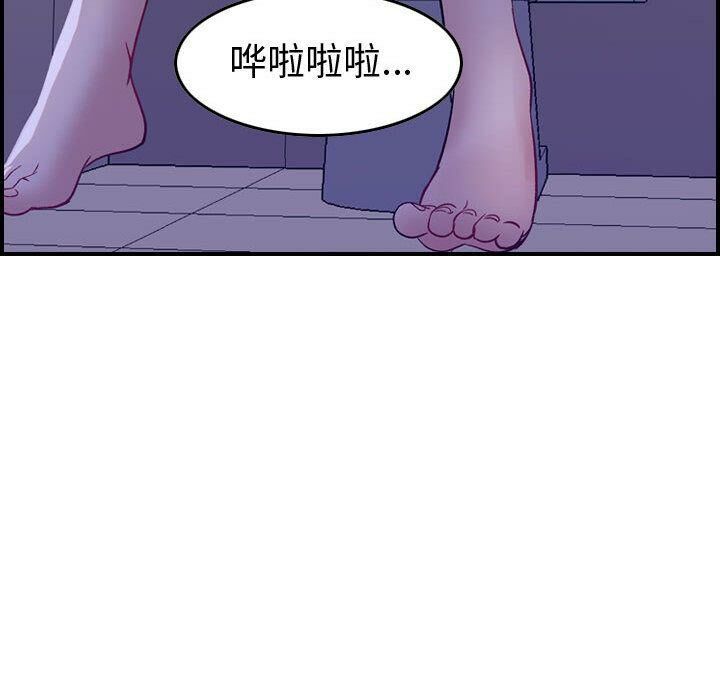 贪婪烈火[h漫]韩漫全集-贪婪烈火-第5章无删减无遮挡章节图片 