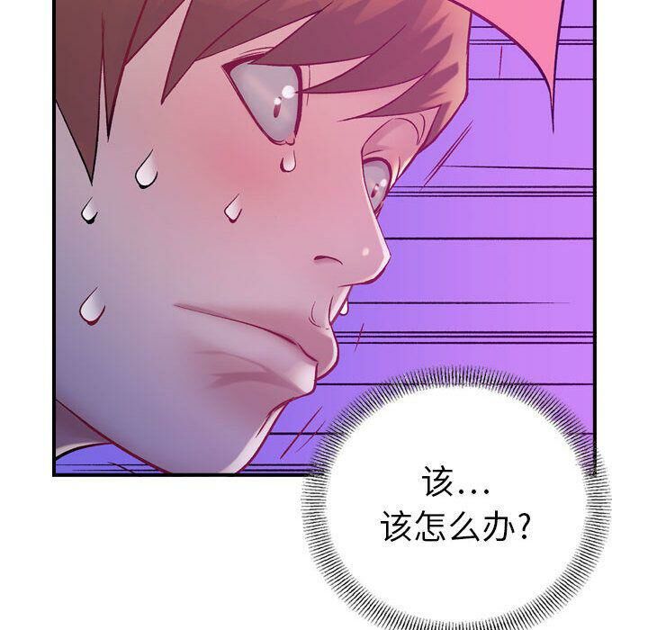 贪婪烈火[h漫]韩漫全集-贪婪烈火-第5章无删减无遮挡章节图片 