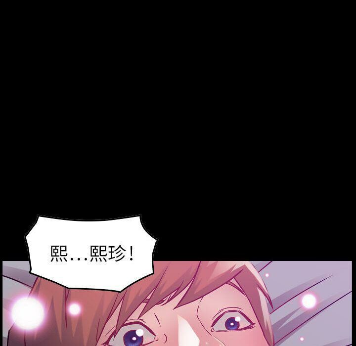 贪婪烈火[h漫]韩漫全集-贪婪烈火-第5章无删减无遮挡章节图片 