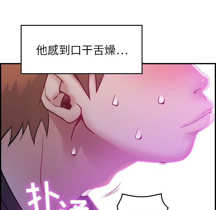 贪婪烈火[h漫]韩漫全集-贪婪烈火-第5章无删减无遮挡章节图片 