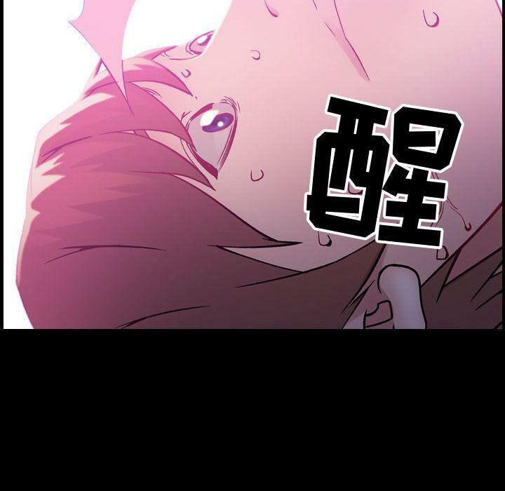 贪婪烈火[h漫]韩漫全集-贪婪烈火-第5章无删减无遮挡章节图片 