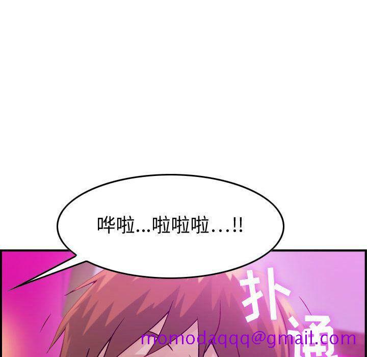 贪婪烈火[h漫]韩漫全集-贪婪烈火-第5章无删减无遮挡章节图片 