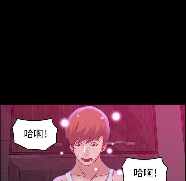 贪婪烈火[h漫]韩漫全集-贪婪烈火-第5章无删减无遮挡章节图片 