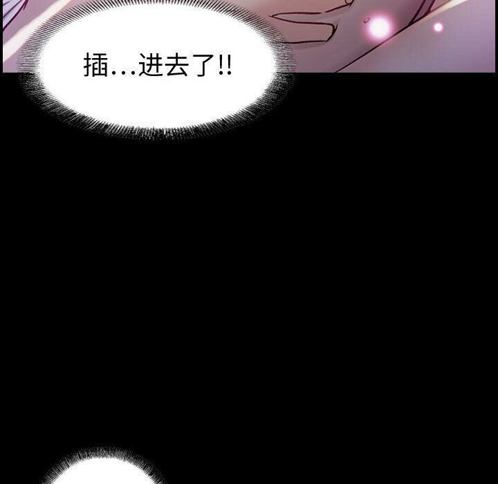 贪婪烈火[h漫]韩漫全集-贪婪烈火-第5章无删减无遮挡章节图片 